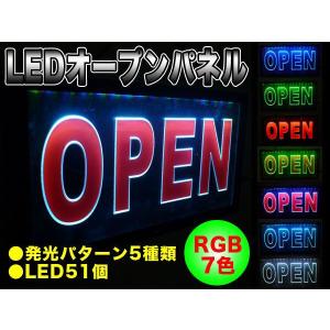 LEDネオン看板「OPEN」★ブラックパネル★7色に変化/看板OPEN-DB-4