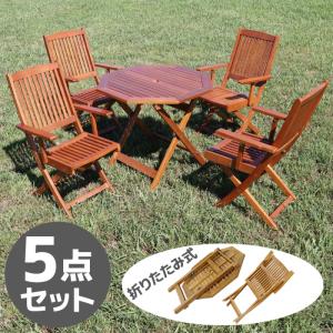 ガーデンテーブル 折りたたみ 木製 八角形 ウッドテーブル パラソル