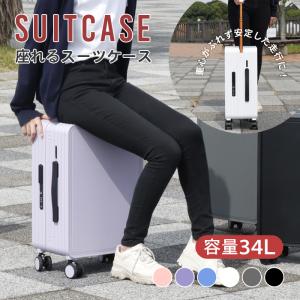 スーツケース 乗れる 座れる 34L 機内持込...の詳細画像1