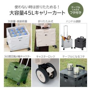キャリーカート 4輪 折りたたみ キャスター ...の詳細画像2