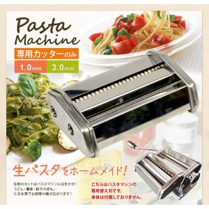 パスタマシン パスタメーカー カッター付き 厚さ7段階調節 幅1.5 パスタマシン パスタメーカー カッター付き 厚さ7段階調節 幅1.5