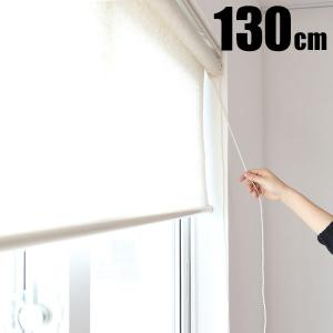 麻スクリーン ロールスクリーン ロールカーテン ロールブラインド