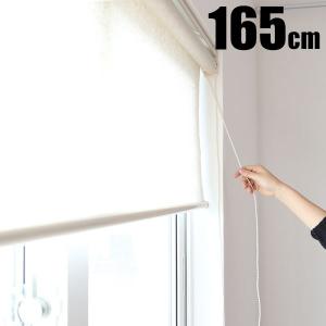 麻スクリーン ロールスクリーン ロールカーテン ロールブラインド