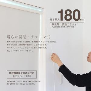 ロールスクリーン ロールカーテン ロールブライ...の詳細画像3
