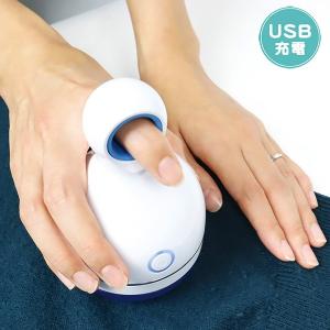 電動毛玉取り器 毛だまクリーナー 毛玉とり けだまとり