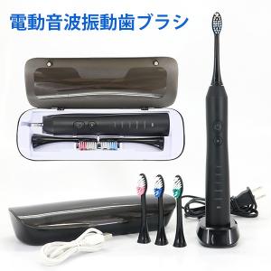 電動歯ブラシ 音波振動 USB 充電式 UV除菌 音波歯ブラシ
