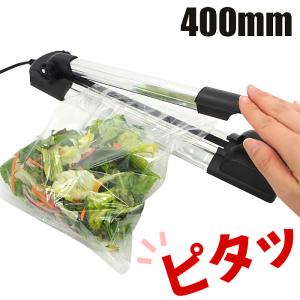 シーラー 卓上 インパルス式 アルミ製 家庭用 業務用