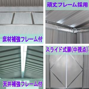 物置 倉庫 特大 スチール物置 W277×H2...の詳細画像3