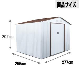 物置 倉庫 特大 スチール物置 W277×H2...の詳細画像4