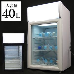 冷蔵庫 ショーケース冷蔵庫 1ドア 40L 小型 冷蔵ショーケース