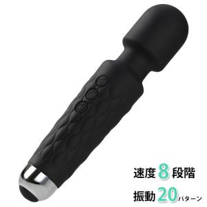 ハンディ 振動マシン USB 静音 強力 電マ バイブ コードレス