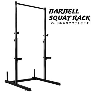 ぶら下がり健康器 懸垂マシン バーベルスタンド