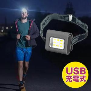 ランニング ライト ヘッドライト USB 充電式 高輝度 ランニングライト ヘッドランプ 軽量 小型 LED 懐中電灯 非常灯 防水 ###ヘッドライト2316###｜ai-mshop