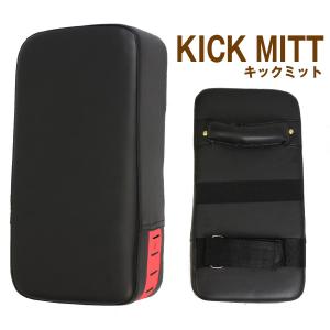キックミット 2個セット 空手 ボクシング キック パンチング ミット