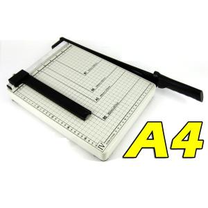 ペーパーカッター A4 裁断機 業務用 A4 B5 A5 B6 B7 サイズ対応