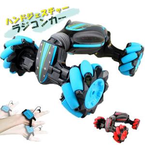 オフロード ラジコン ハンドジェスチャー RC センサー かっこいい おしゃれ ###ラジコン-83A-###｜ai-mshop