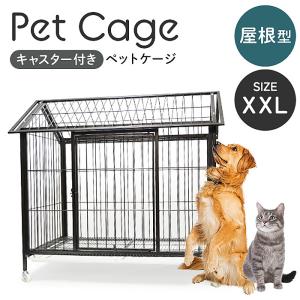 ペットケージ 折りたたみ 大型犬用 XXLサイズ ペットゲージ 犬 ケージ
