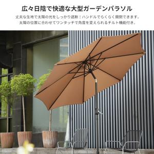 ガーデンパラソル 270cm 傾く パラソル ...の詳細画像3