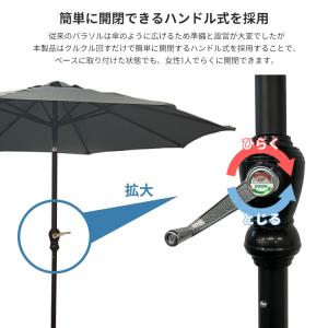 ガーデンパラソル 270cm 傾く パラソル ...の詳細画像5