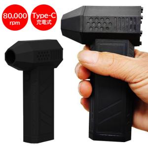 ミニターボジェットファン ハイパワー ブロワー 強力 電動 送風機