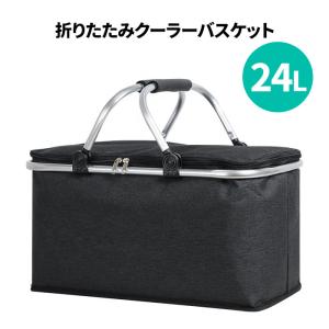 クーラーバスケット 折り畳み式 大容量 24L...の詳細画像1