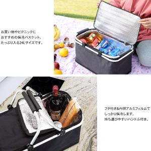 クーラーバスケット 折り畳み式 大容量 24L...の詳細画像2