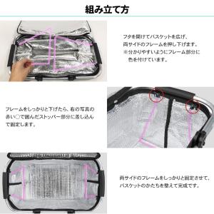 クーラーバスケット 折り畳み式 大容量 24L...の詳細画像4