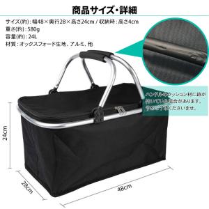 クーラーバスケット 折り畳み式 大容量 24L...の詳細画像5