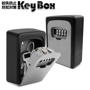 電子ロック式 ガンロッカー 3艇用 テンキー式 銃刀保管庫 壁面取付可