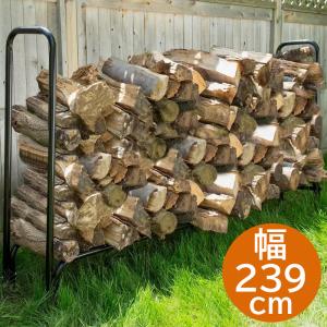 ログラック 薪ストッカー スチール製 ショート 幅123cm 薪置き場 薪
