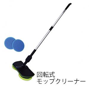 ダブル ローリングクリーナー スティック型クリーナー