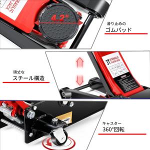 ガレージジャッキ 低床 フロアジャッキ 3t ...の詳細画像2