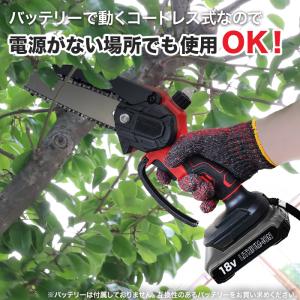 ハンディチェーンソー コードレス バッテリー ...の詳細画像1