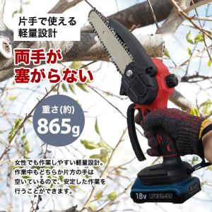 ハンディチェーンソー コードレス バッテリー ...の詳細画像3