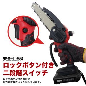 ハンディチェーンソー コードレス バッテリー ...の詳細画像4