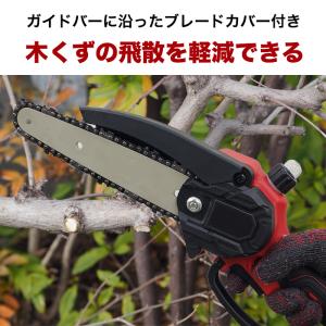 ハンディチェーンソー コードレス バッテリー ...の詳細画像5