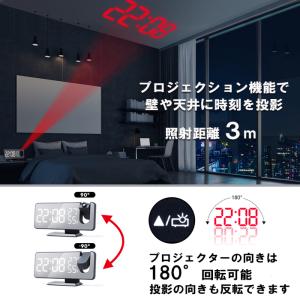 LED 時計 デジタル時計 目覚まし時計 プロ...の詳細画像2