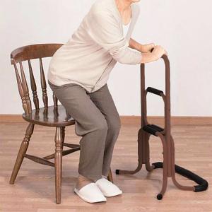 立ち上がり手すり 立ち上がり補助手すり サポートスタンド アルミ製 高さ3段階###手すりFZZCJ-BR###