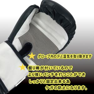 ボクシンググローブ 14oz 14オンス ボク...の詳細画像2