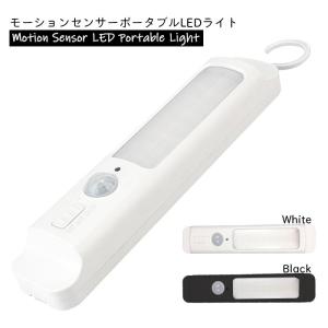 LEDセンサーライト 人感センサー 吊り下げ マグネット