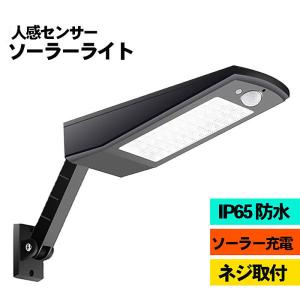 LED センサーライト ソーラーライト LEDライト 屋外