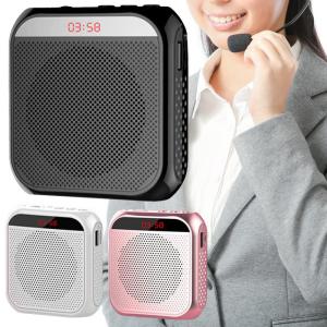 拡声器 小型 ハンズフリー 拡声器スピーカー メガホン