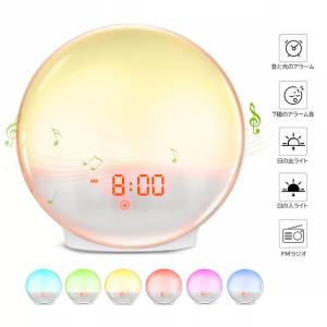 目覚ましライト 目覚まし時計 光 大音量 ライト デジタル