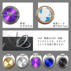 バンカーリング スマホリング ホールドリング ...の詳細画像2