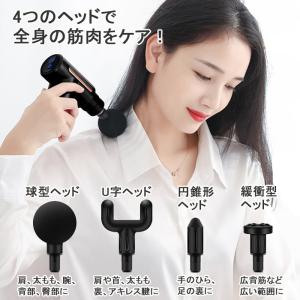 ハンディ振動マシン 筋膜リリース 電動 ハンデ...の詳細画像3