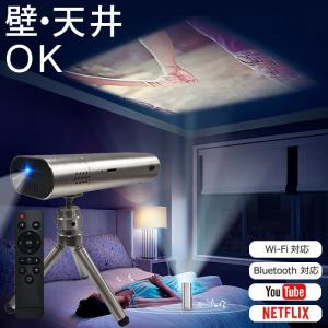 プロジェクター 小型 ミニプロジェクター リモコン付き ###プロジェクターK4T###