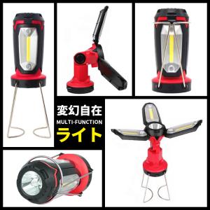 LED ランタン LEDライト 高輝度 COB...の詳細画像1