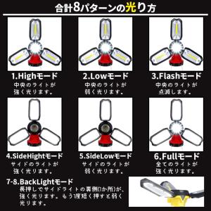 LED ランタン LEDライト 高輝度 COB...の詳細画像2