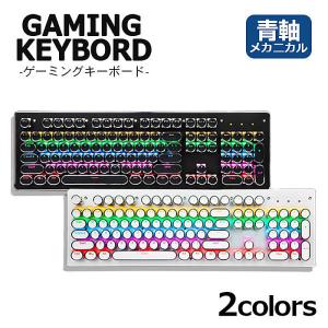 ゲーミングキーボード タイプライター メカニカルキーボード 有線 LED バックライト テンキー付き ゲーム キーボード レトロ おしゃれ ###キーボードPK-01###｜ai-mshop