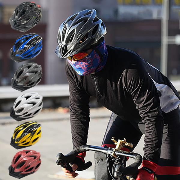 ヘルメット 自転車 サイクルヘルメット CE規格 バイザー付 サイズ調整 大人用 子供用 学生用 ジ...